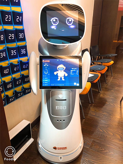 尚通小笨智能AI機器人招商大會圓滿成功，開啟智能機器人銷售新篇章